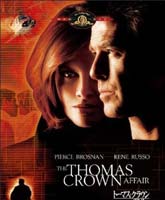 The Thomas Crown Affair /   